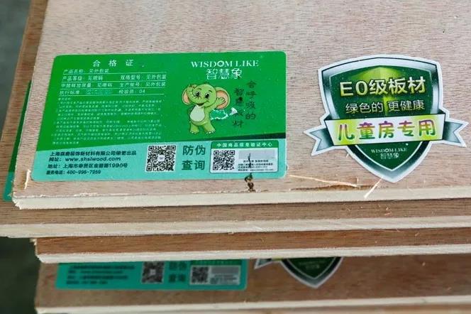 兒童房專用板材.jpg 圖片