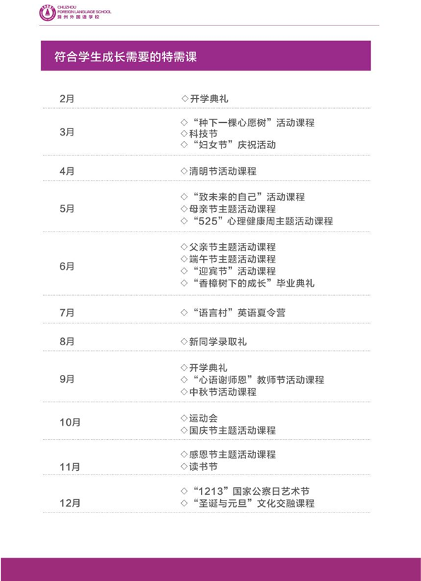 QQ截圖20230417103410.png QQ截圖20230417103410.png